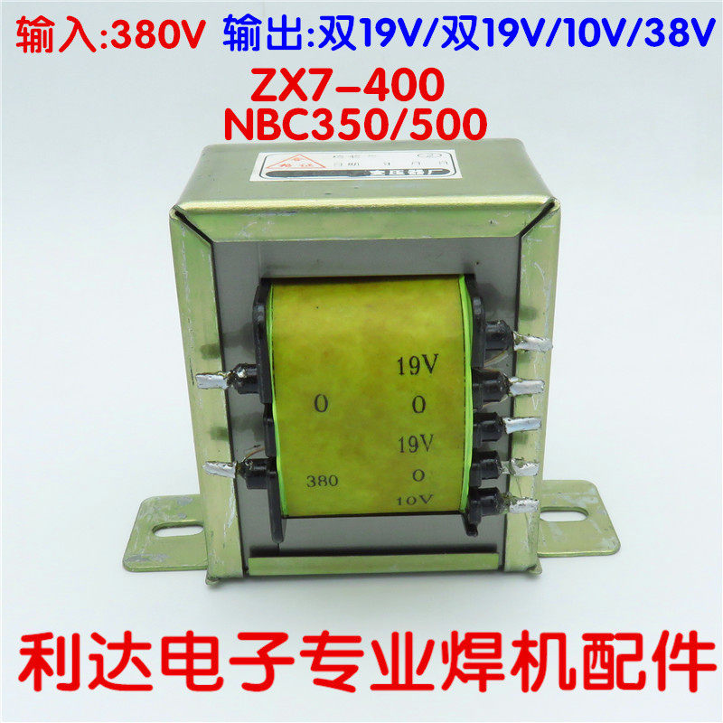 Inverter welding machine Control Transformers NBC500 ZX7-400 Control Transformers Double 19V 10 10 Single 38