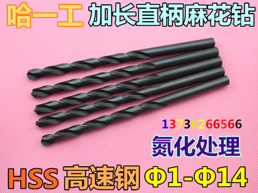 Strong Direct Diamond Ha Ha Direct Hang Roll Strong Flower Drill Extended Drill Long Diamond Diamond Diamond Diamond Diamond Diamond Diamond Roll Roll Straight Roll Straight Roll Straight Roll Straight Roll