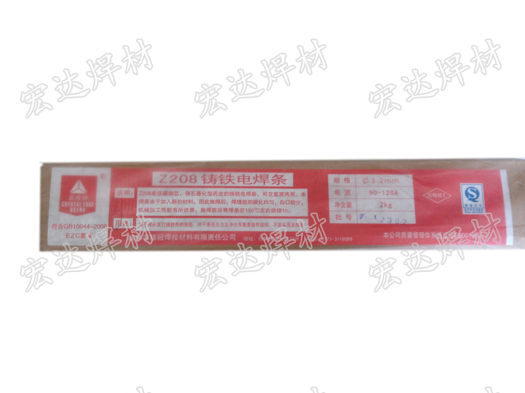 Crystal prismatic Z208 cast iron electric welding rod 2 5 3 2mm
