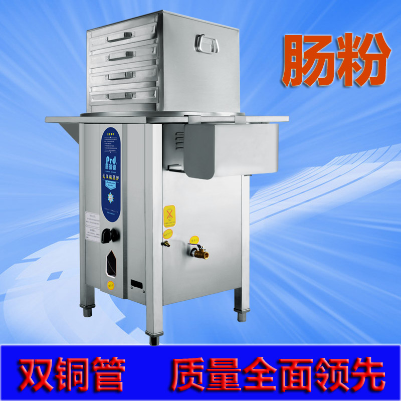 Bowel Powder Machine Drawer Bowel Powder Stove Guangdong Intestine Powder Machine Commercial Steam Sausage Powder Machine No Ventilator Steam Stove