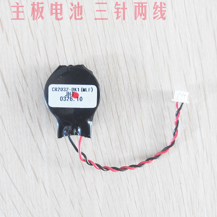 The new original Lenovo HP ACER and other notebook board BIOS battery three-pin two-wire