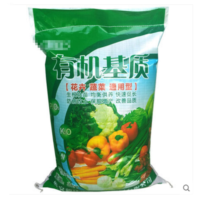 Flower and vegetable generic soil pot fertilizer flower pack organic nutritional soil multi-meat plant mud