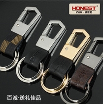 Baicheng car mens modified leather keychain business waist hanging detachable assembly wear key remote control simple