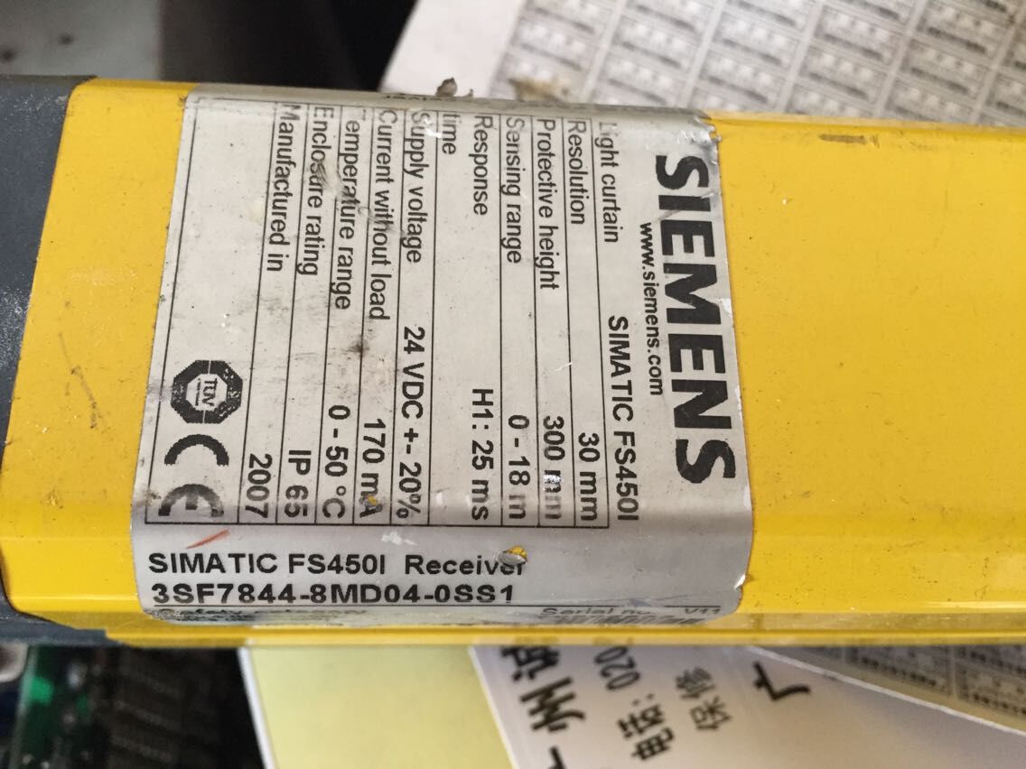 The Siemens Safety Light Curtain 3SF7844-8MD04-0SS1