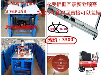 Limited time promotion spike package angle cutting machine angle sawing machine imported saw blade four-cylinder nail corner machine cardboard air pump