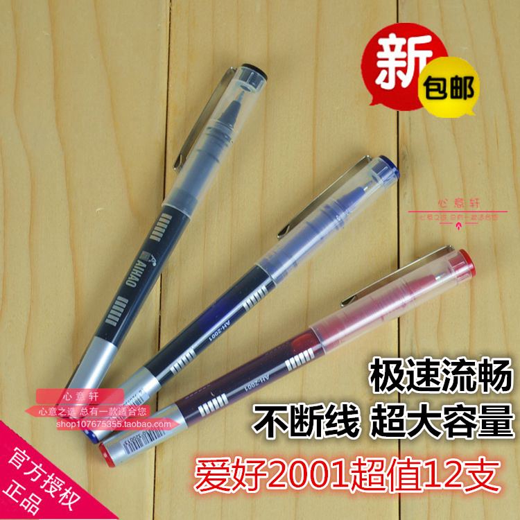 Hobby Pen Water Pen AH-2001 Straight Liquid Type Water-based Ballpoint Pen Transparent Rod Sign Pen 12 Support