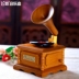 máy nghe nhạc bằng đĩa than	 Hộp nhạc ghi âm retro ghi âm cổ điển máy nghe nhạc hộp quà sinh nhật sáng tạo cho bé trai và bé gái bạn gái - Máy hát 	máy nghe nhạc đĩa than giá rẻ Máy hát