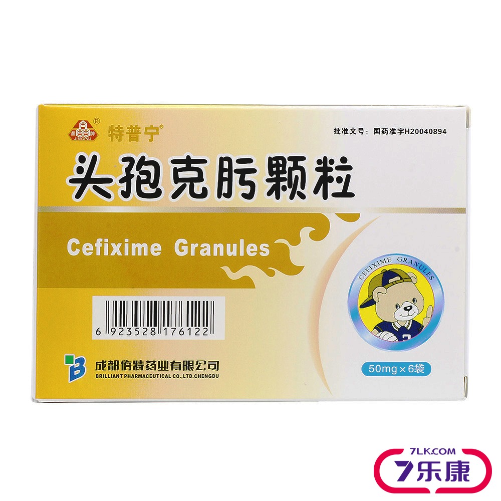 特普宁 特普宁 头孢克肟颗粒 50mg*6袋/盒