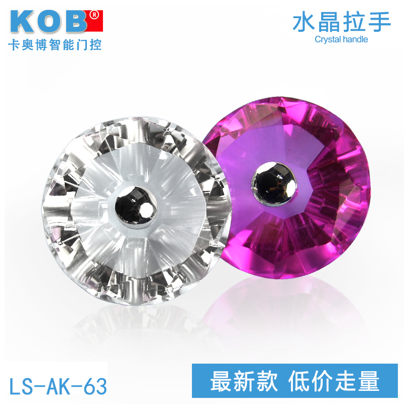 kob������ˮ������LS-AK-63