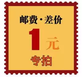 The difference freight postage is invalid.