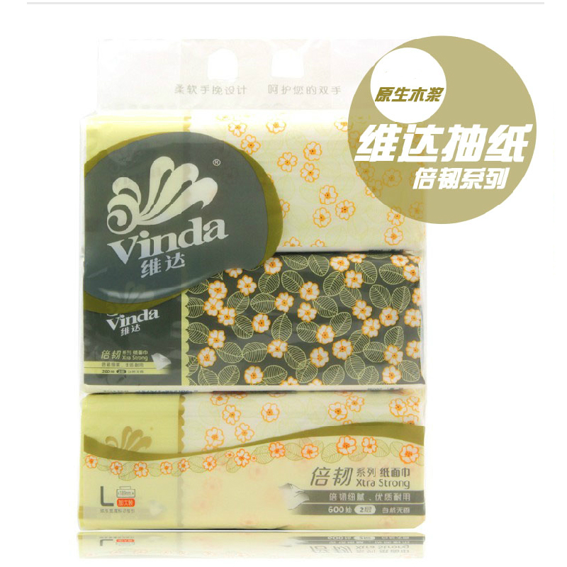 维达抽纸V2078 抽取式 维达纸面巾 2层 3包/提