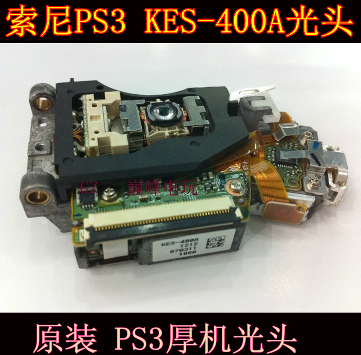 Original PS3 thick machine single-eye laser head KES-400A bald head KEM-400AAA laser head