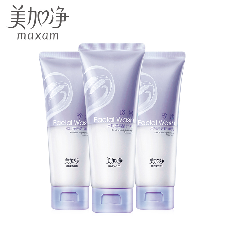 美加净珍米水润滢亮洁面乳100g*3量贩装 净白深层清洁洗面奶
