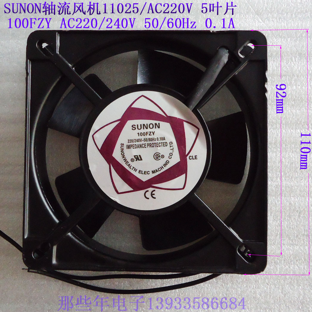 SUNON axial fan fan 100FZY AC22OV 110 X110X25mm (thick) 0 1A brand new