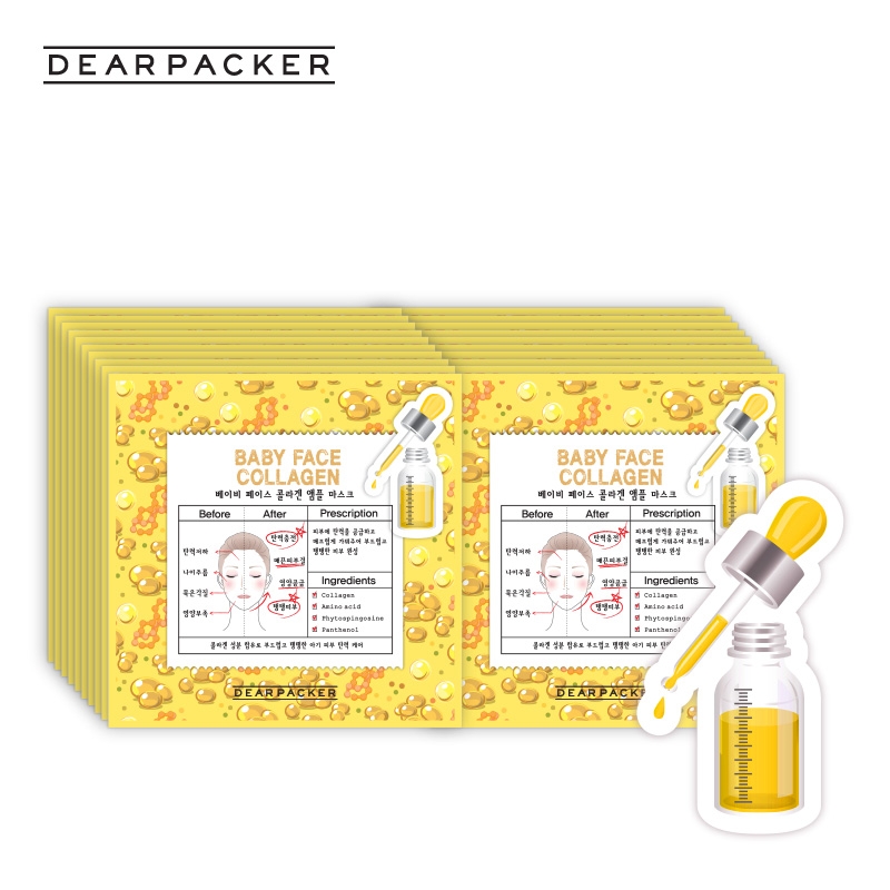 韩国LG直邮 DEARPACKER 婴儿脸胶原蛋白安瓶面膜 20张