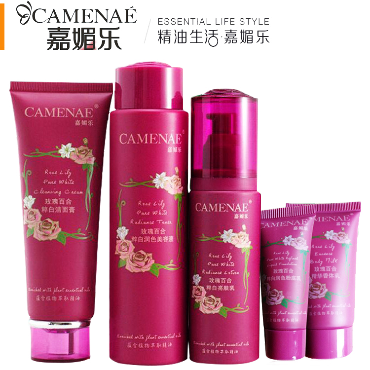 CAMENAE/嘉媚乐玫瑰百合润色组合套装补水保湿亮肤护肤礼盒