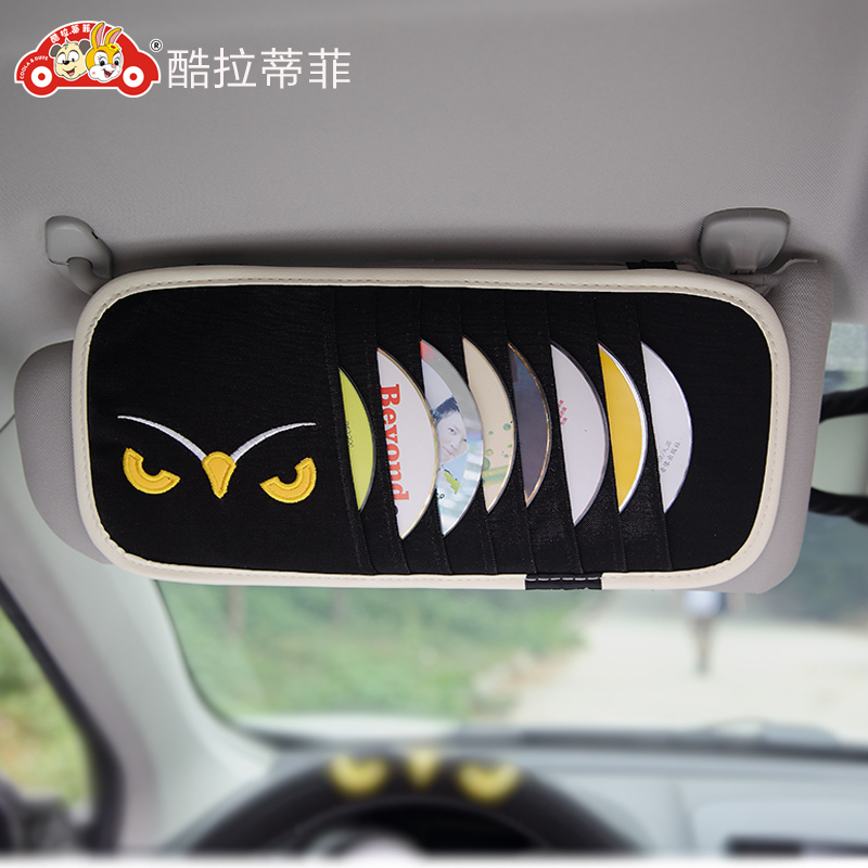 酷拉蒂菲猫头鹰汽车CD夹 车用卡通名片夹CD包 车载多功能遮阳板套
