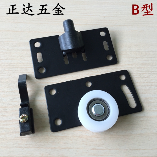 Zhengda Hardware Cabinet pulley wheel door wheel door wheel wheel pulley pulley silent recess wheel