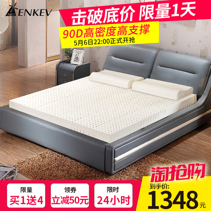 Ӣ����90d̩���齺����75