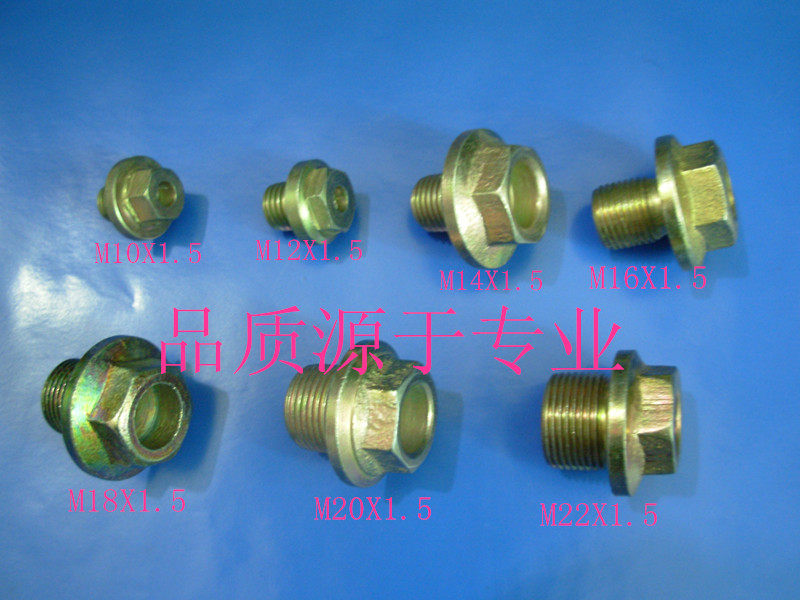 Hydraulic coupling fusible plug outer hexagonal aggregate 0-ring seal (coupler easy to melt plug, easy to dissolve plug)