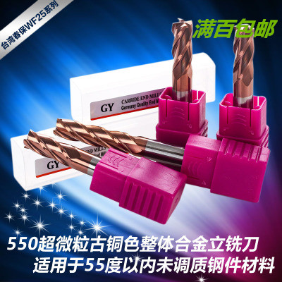 GY60 Degree Taiwan Chunbao Tungsten Steel Alloy Flat End Mill Four-Edge CNC CNC - Taobao