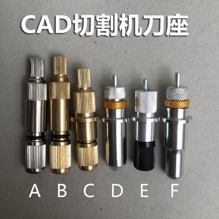 Ke Rui Jingwei Oke Orui impression pioneer cattle shoe-like clothing CAD pattern cutting machine knife block knife head pen knife