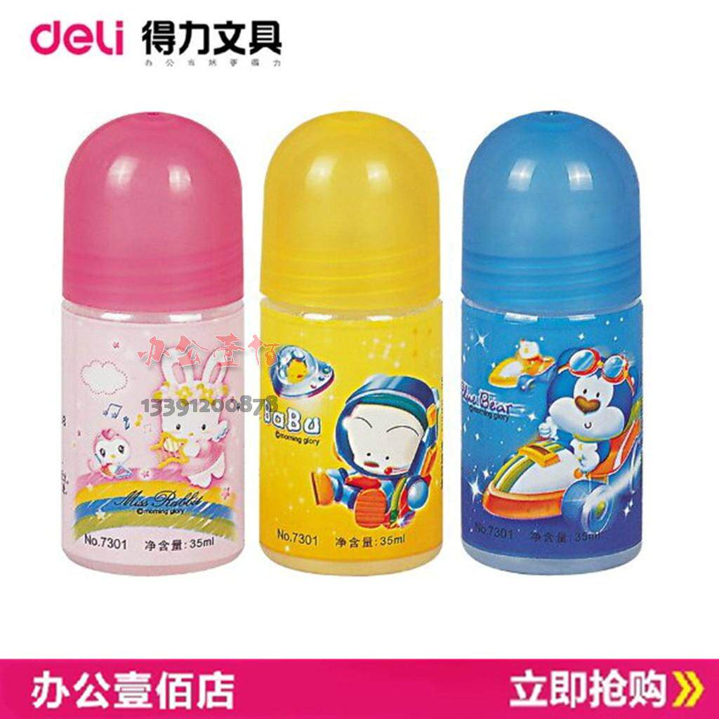 Able 7301 liquid glue 35ml liquid glue small number of handmade glue full of wholesale stationery office-Taobao