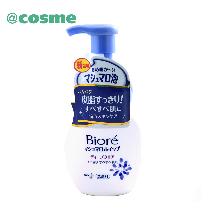 Biore/碧柔 日本直邮 碧柔 毛孔清洁洁面泡 150ml