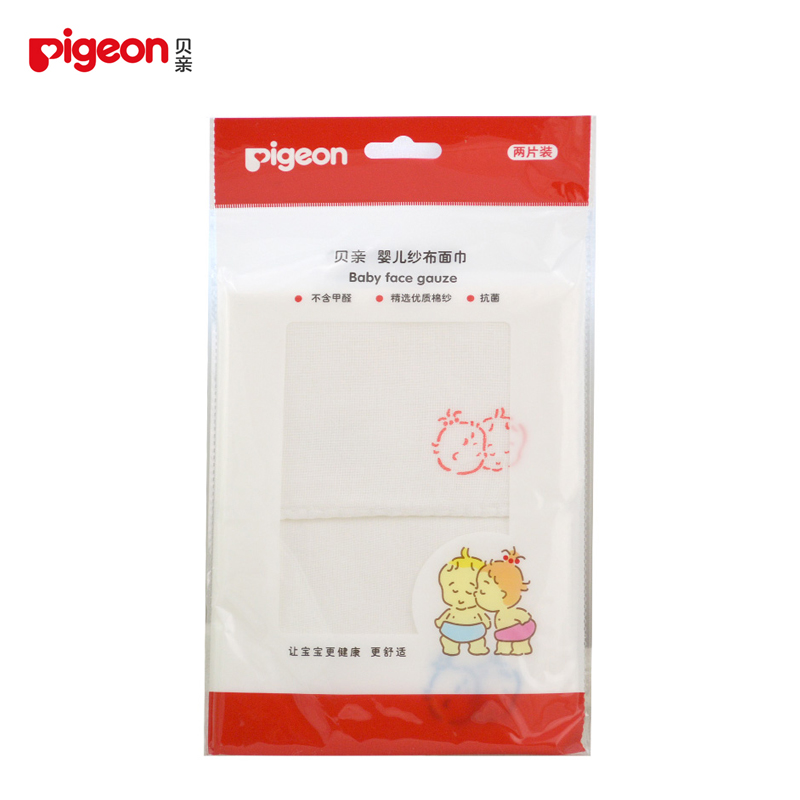 贝亲婴儿超柔纱布面巾（二片装）宝宝方巾LA28