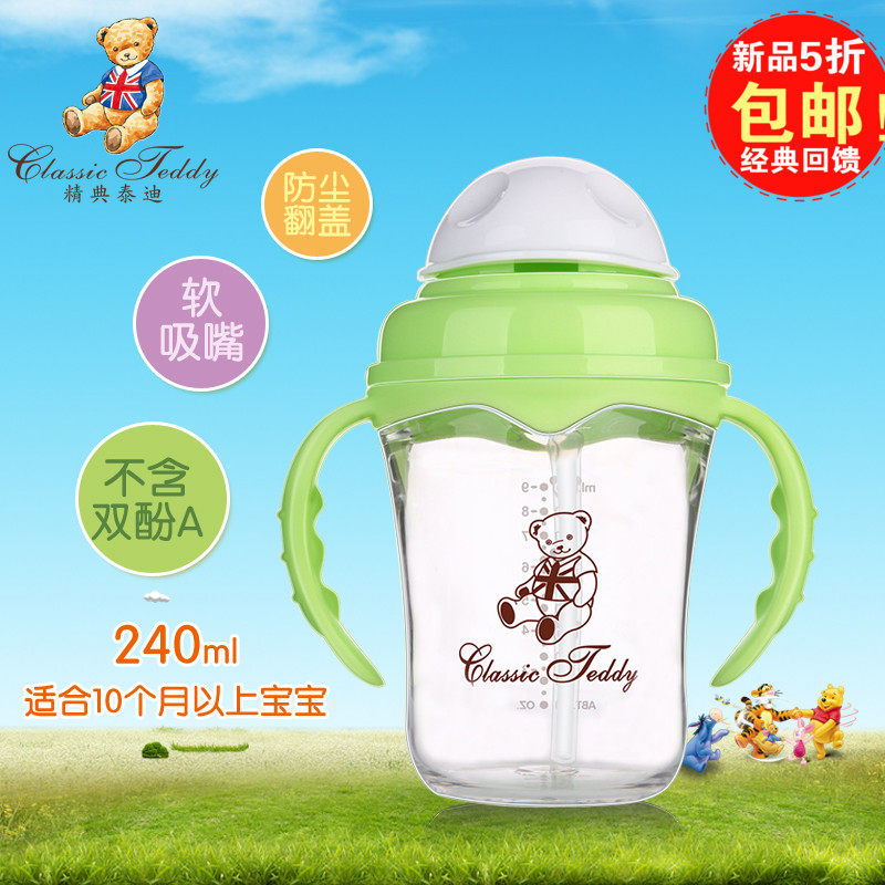 新生儿宝宝PP材质吸管杯学饮杯喝水杯带防尘盖带手柄防摔防漏水