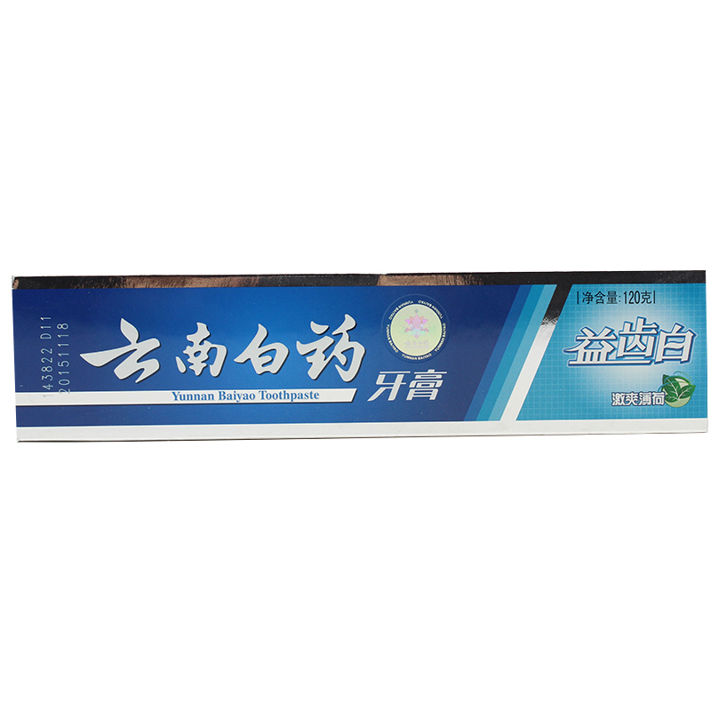 包邮云南白药益齿白牙膏(激爽薄荷)口腔护理 牙龈出血 清新口气