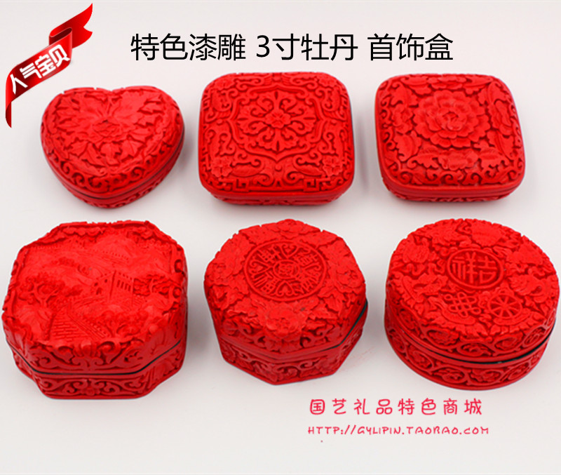 Paint Gift Paint Garden Beijing characteristic paint carving craft 3 inch peony box high - grade paint jewelry box