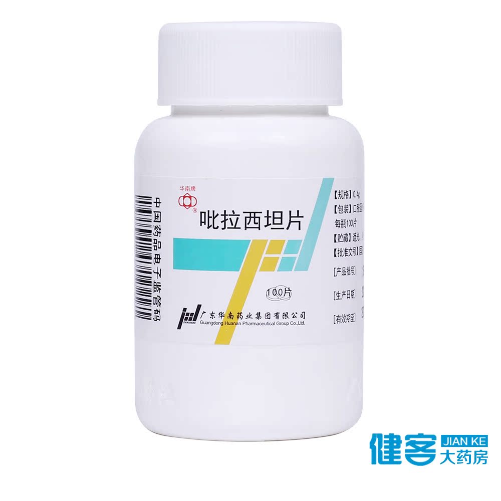 华南牌 吡拉西坦片 吡拉西坦片 0.4g*100片/盒