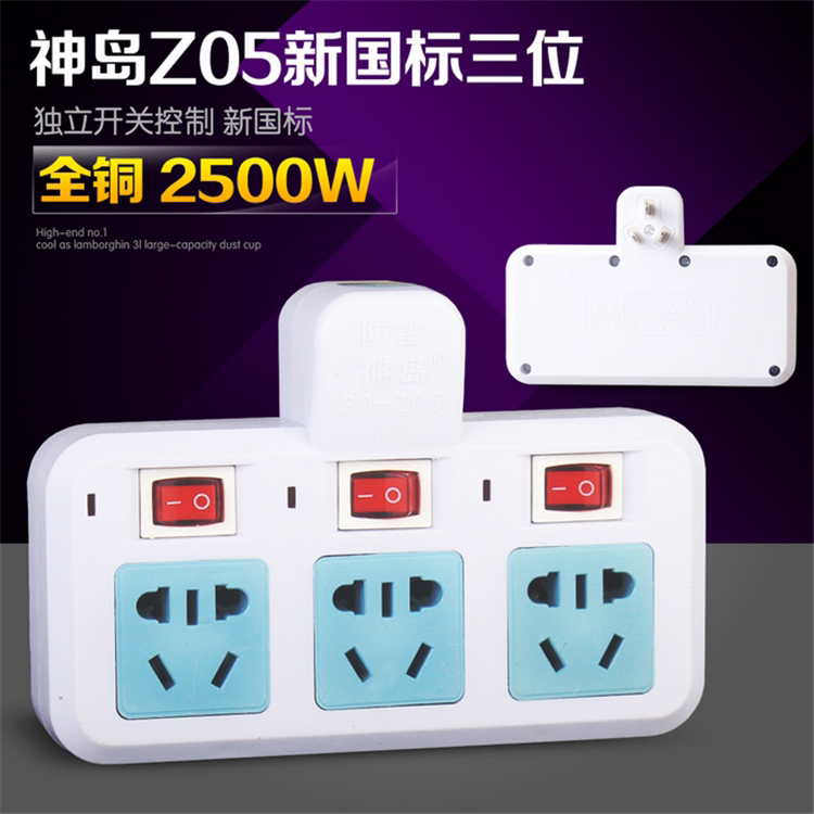 New National Standard Three Conversion Socket Inserts Platoon With Switch Independent Control Full Copper Multifunction Expansion Plug Socket
