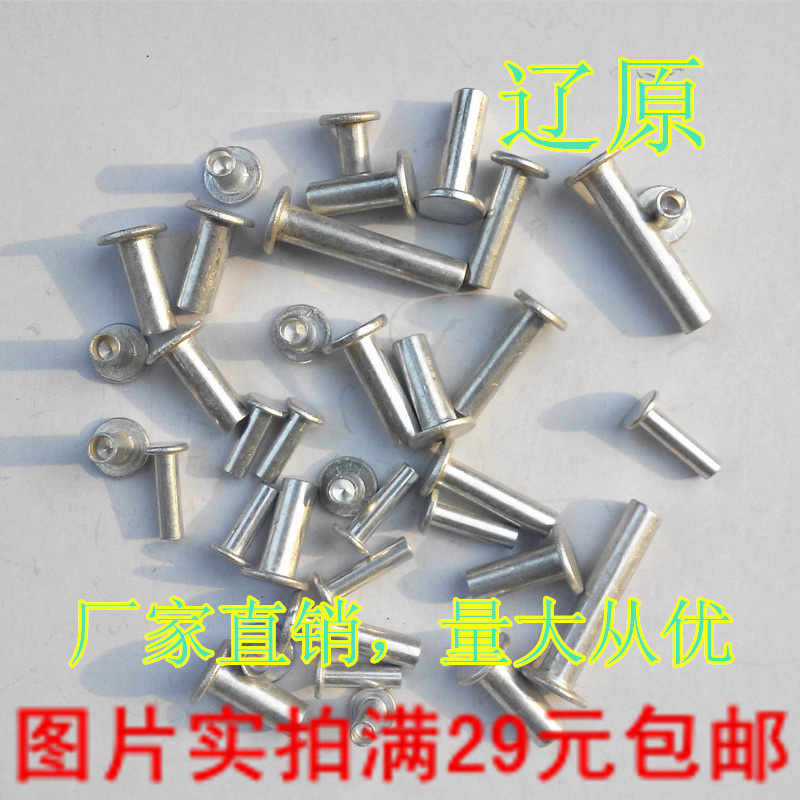Flat head half hollow aluminum rivets aluminum half hollow rivets M3 M4 M5 M6 factory direct sales