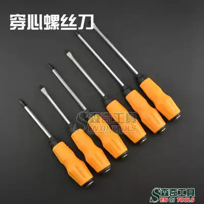 Percussion screwdriver Rubber handle Piercing screwdriver with magnetic screwdriver screwdriver screwdriver Percussion batch cross word