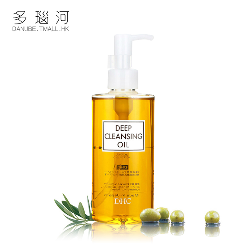 海外直邮 DHC/蝶翠诗 深层卸妆油200ml 深层清洁 收毛孔去黑头