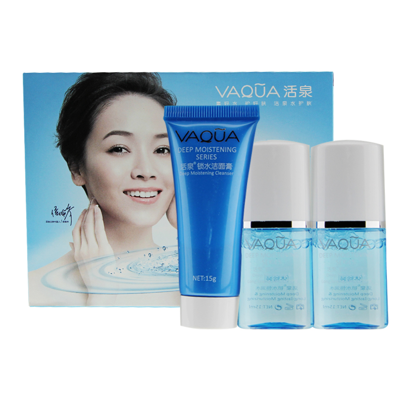 VAQUA/活泉活泉补水套装小样深度锁水旅行三件套补水滋润保湿护肤