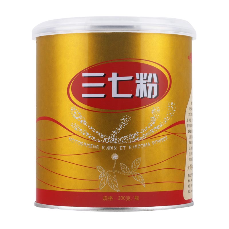 同仁堂 三七粉200g 充氮包装 云南