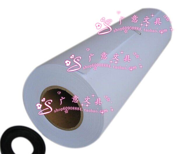 Blue pigeon drawing paper CAD engineering drawing paper roll paper white paper sketch paper 80gA1 610mm*50m