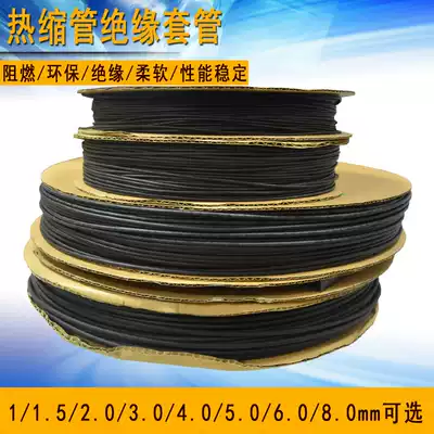 (5 m) the heat-shrinkable Tube 1 0 1 5 2 0 3 0 4 0 5 0 6 0 8 0 shrink tube welding tube commonly used
