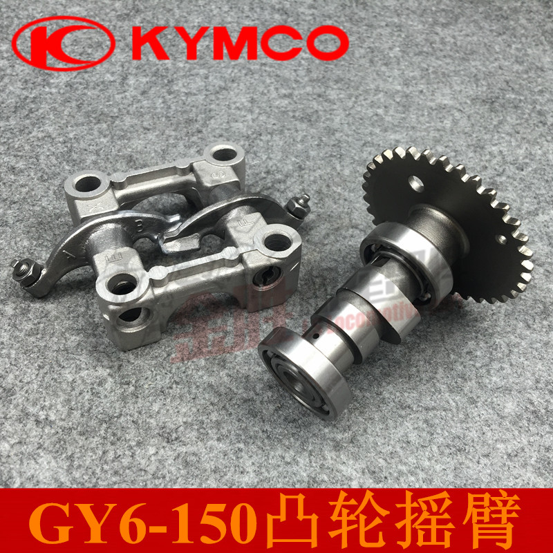 Motorcycle cam GY6-150 Heroic Falcon BWS Gwangyang Zhongsha moped camshaft rocker arm bracket assembly