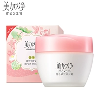 US Plus Lotus Seed Firming Cream 80g Kem dưỡng ẩm làm mới Lotion Mỹ phẩm chăm sóc da kem dưỡng ẩm da dầu