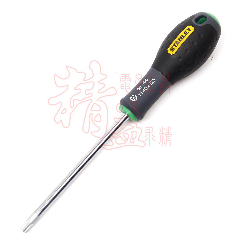 Stanley three-color handle hole flower screwdriver TT40X125 screwdriver T40 screwdriver 65-399-14