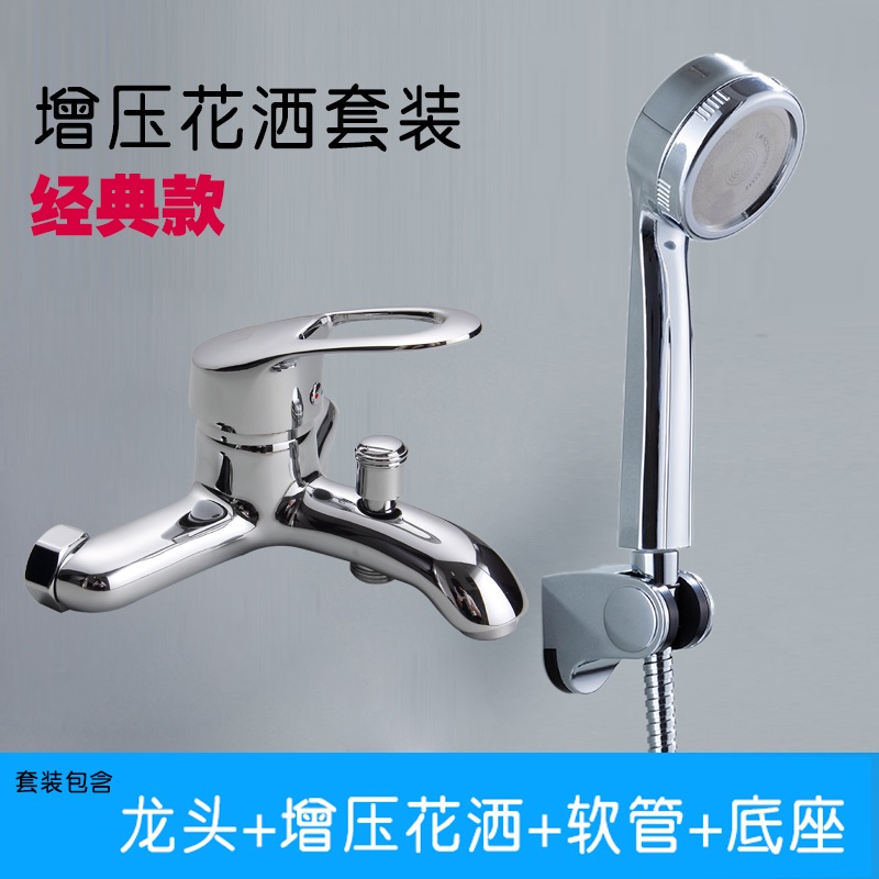 Купить Смесители для ванной Ло Лиза душ кран горячей и холодной ванной ...