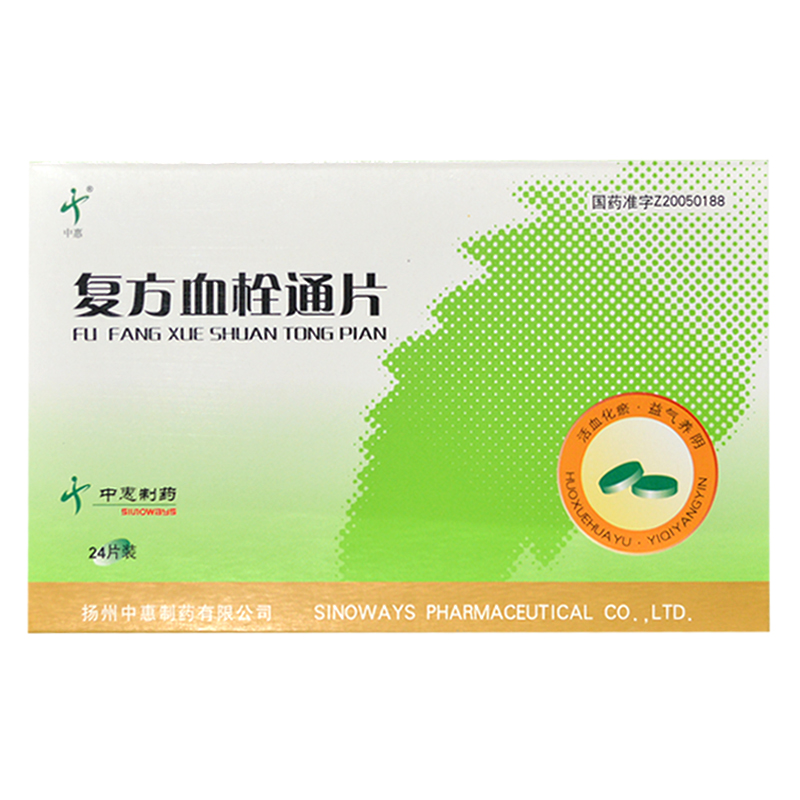 中惠 复方血栓通片 0.4g*24片/盒
