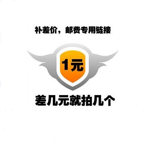 Make up the freight, make up the difference, shoot as much as you want