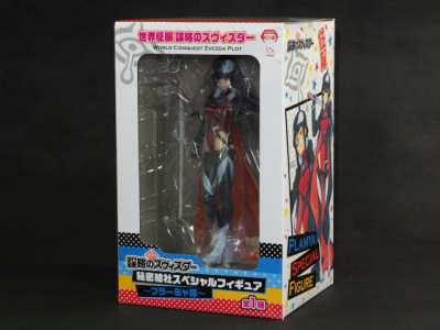 梦想家furyu 世界征服谋略之星鹿羽逸花普拉妙特价