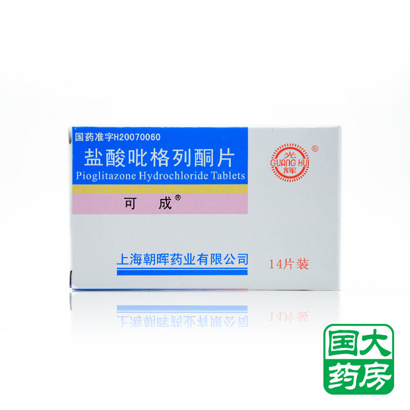 可成 可成 盐酸吡格列酮片 15mg*14片/盒