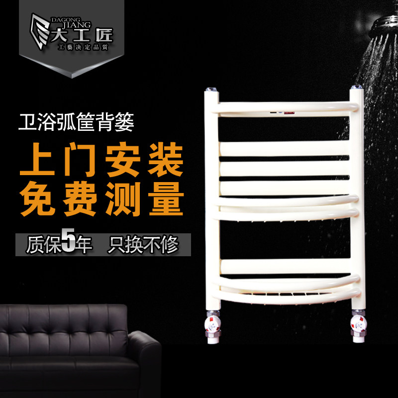 �󹤽����ø���С��¨DG-WHK600x450